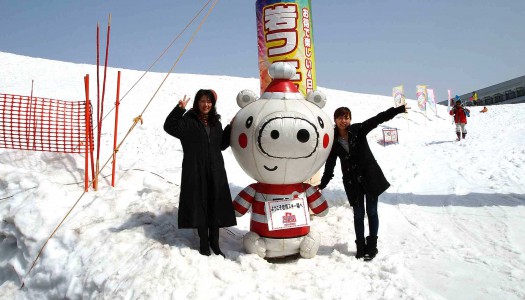 岩原フェスティバル