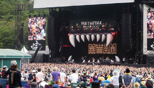 FUJI ROCK FESTIVAL ’16