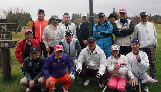 2017’秋のゴルフコンペ